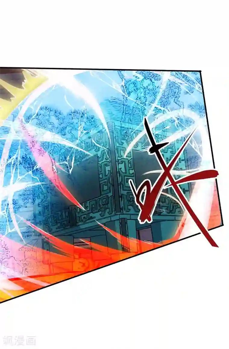 独步逍遥第186话 赔了夫人又折兵