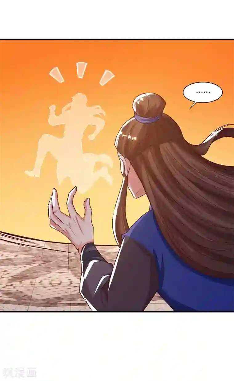 独步逍遥第186话 赔了夫人又折兵