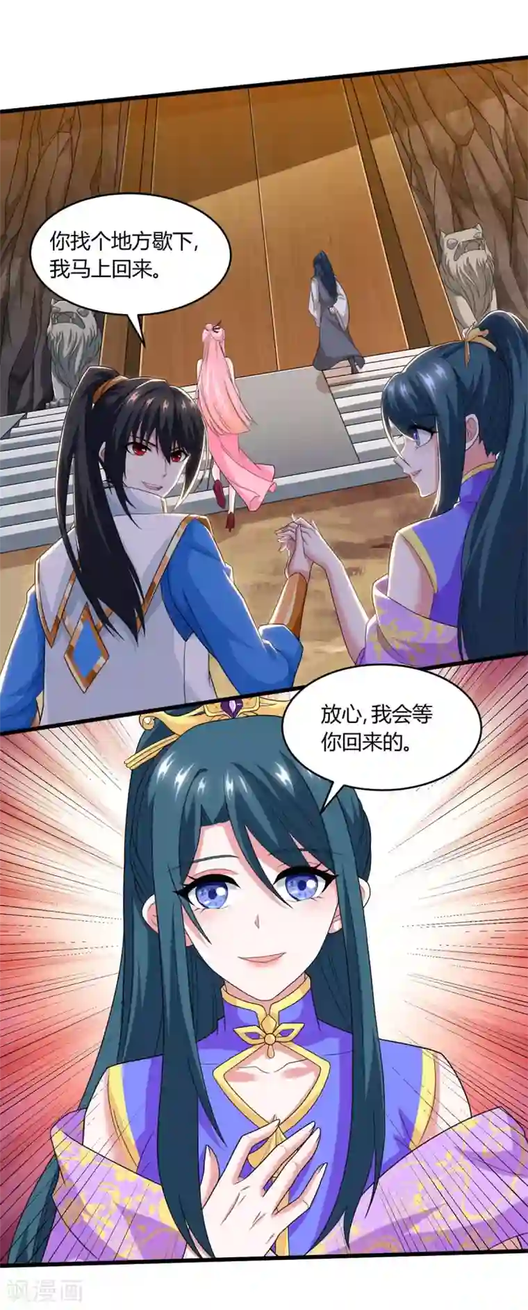 独步逍遥第187话 源气暴动