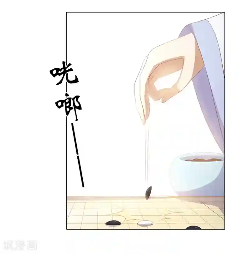 嫡女诸侯第2季91话 命悬一线