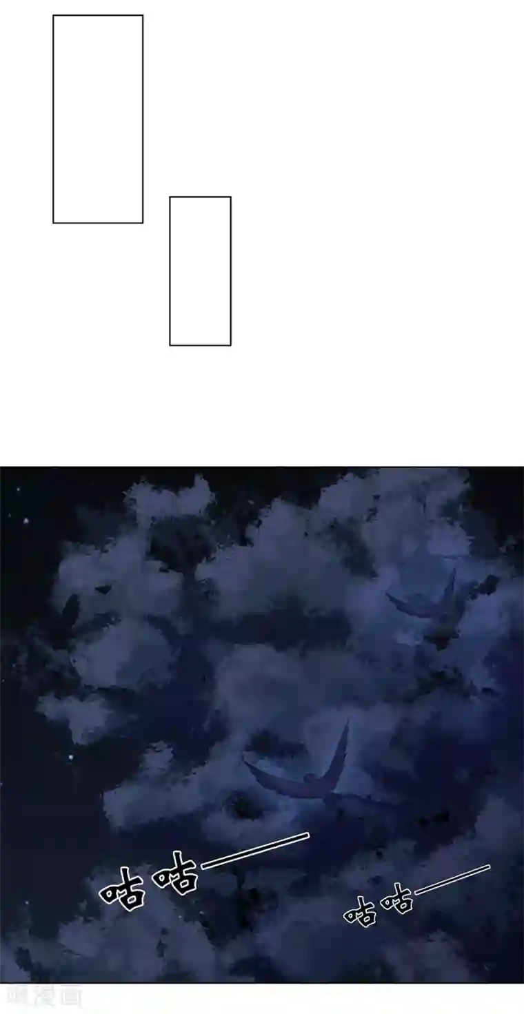 嫡女诸侯第2季91话 命悬一线