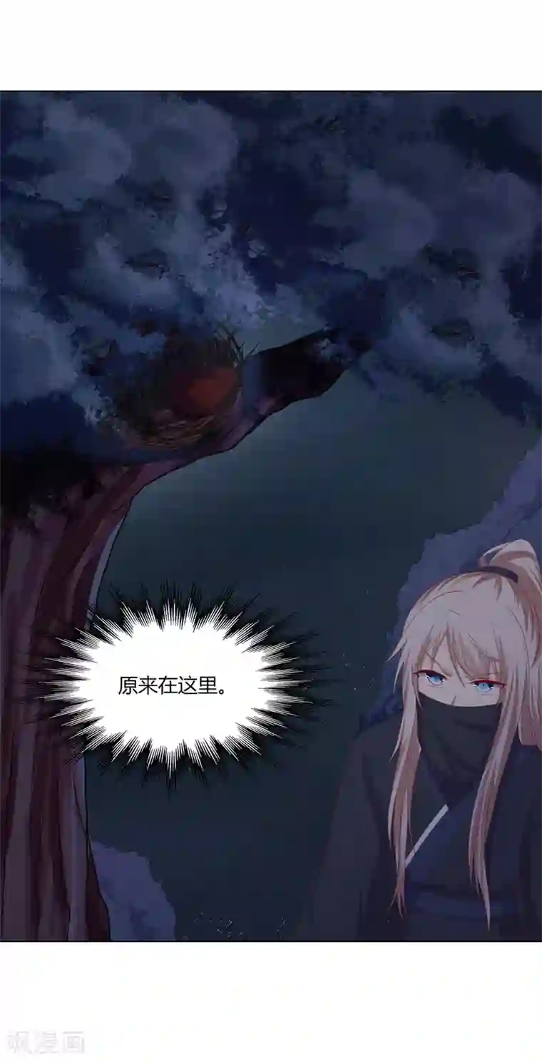 嫡女诸侯第2季91话 命悬一线