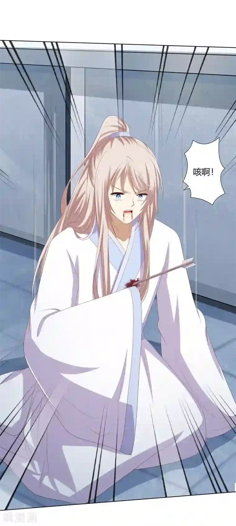 嫡女诸侯第2季92话 红丝蛊毒