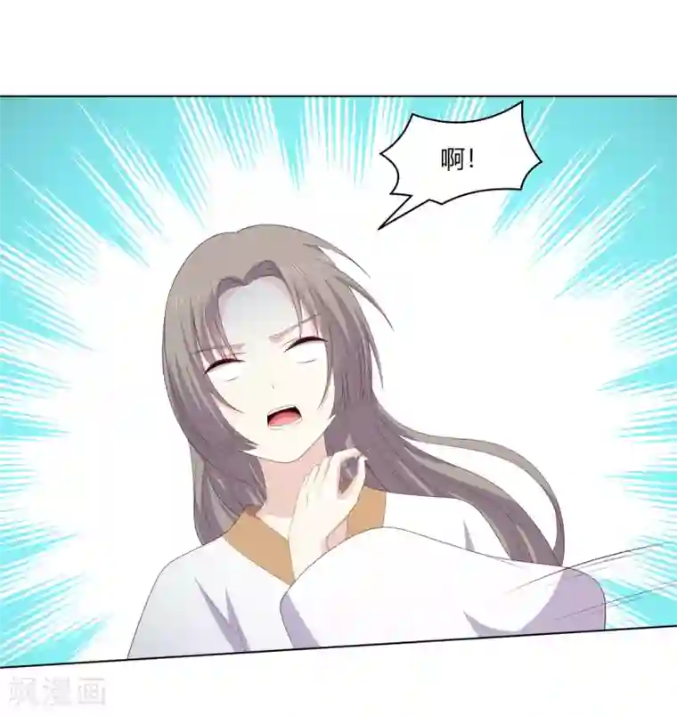 嫡女诸侯第2季92话 红丝蛊毒