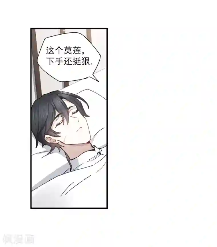 摩耶·人间玉第36话2 变天