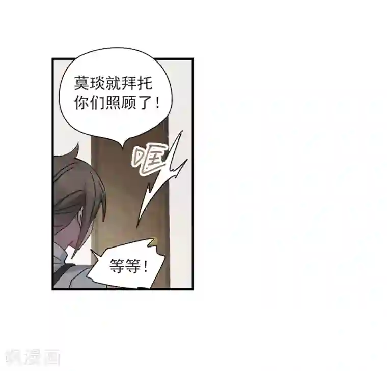 摩耶·人间玉第36话2 变天