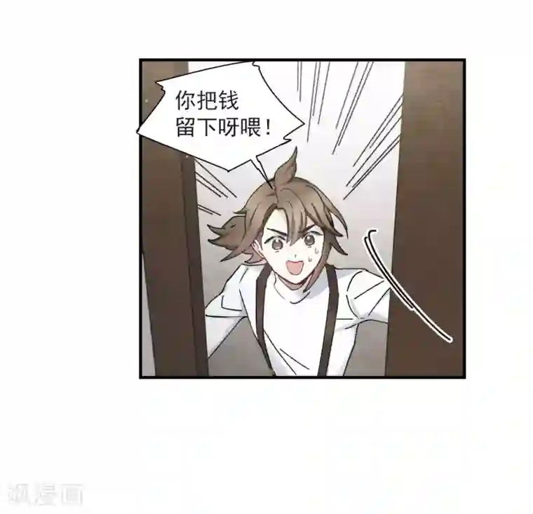 摩耶·人间玉第36话2 变天