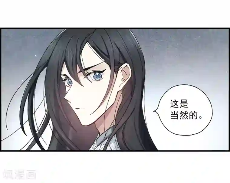 摩耶·人间玉第36话2 变天