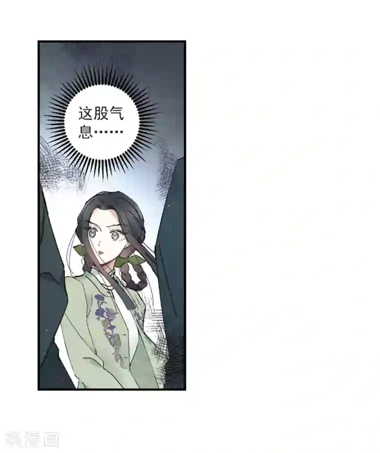 摩耶·人间玉第36话3 变天