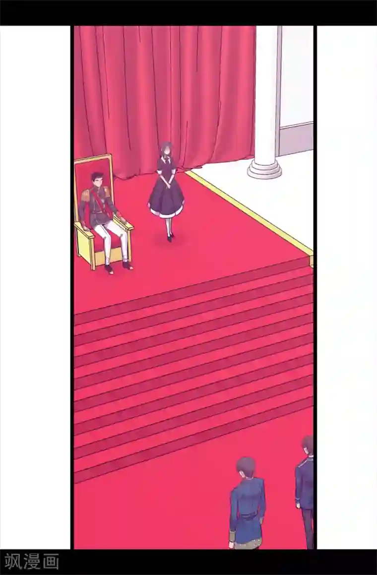 据说我是王的女儿第524话 请考虑一下女儿的心情