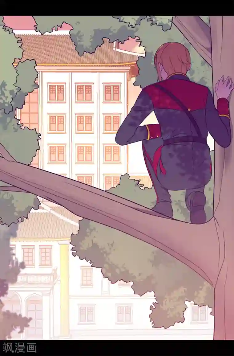 据说我是王的女儿第525话 妹妹就交给你了