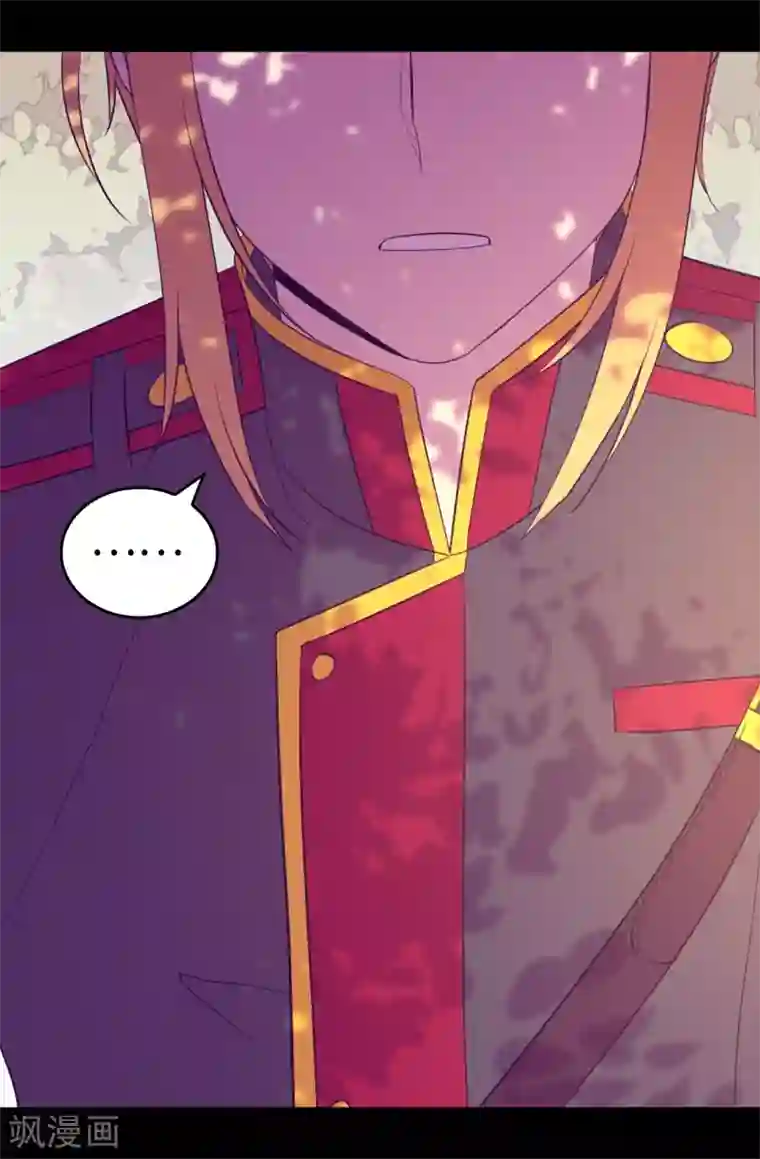 据说我是王的女儿第525话 妹妹就交给你了