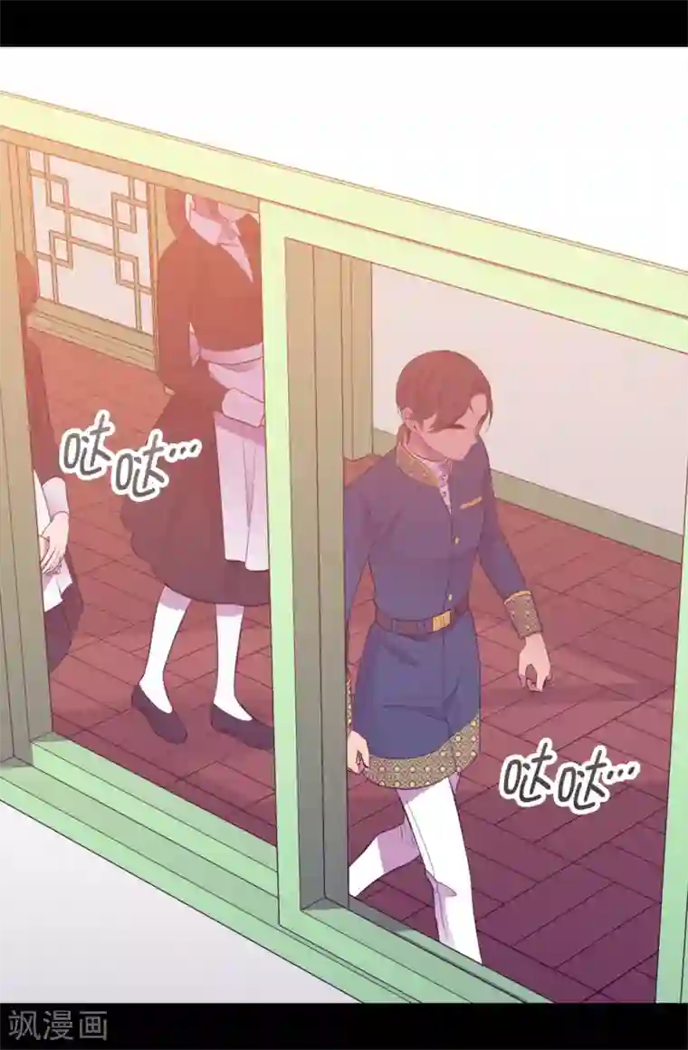 据说我是王的女儿第525话 妹妹就交给你了