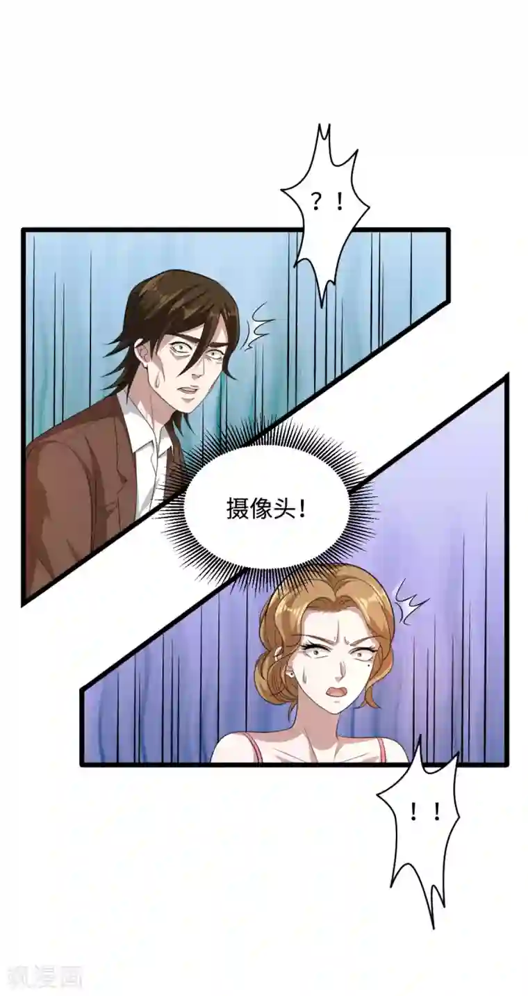 都市邪王第70话 你试试看