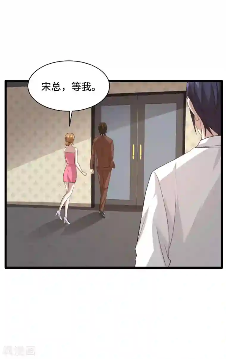 都市邪王第70话 你试试看