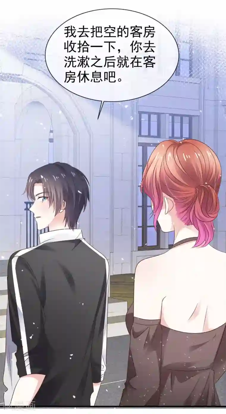 盆然星动第50话 睡觉的问题