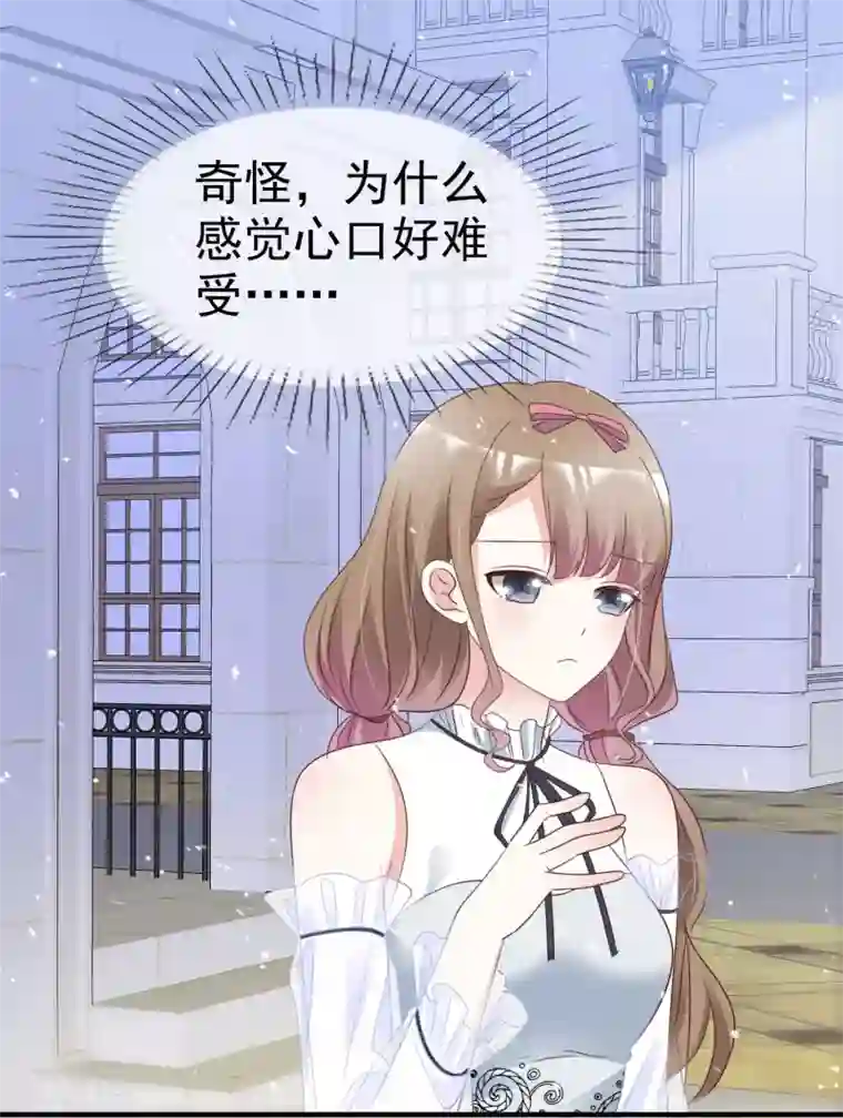 盆然星动第50话 睡觉的问题