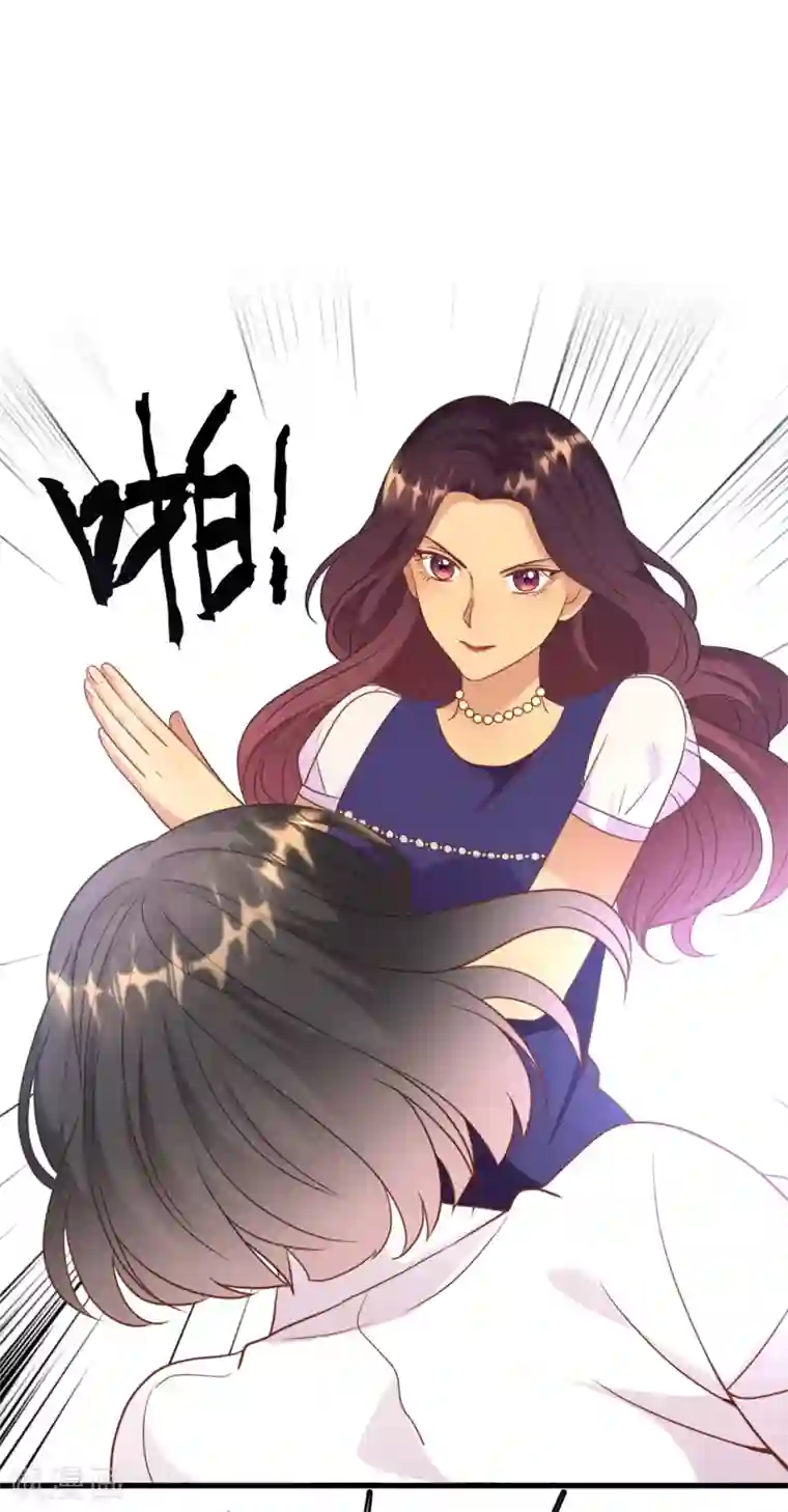 总裁爹地追上门第44话 反击