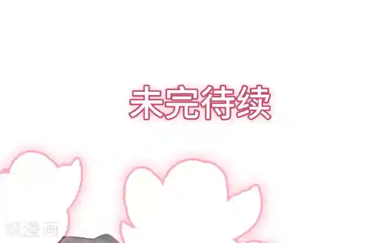 总裁爹地追上门第44话 反击