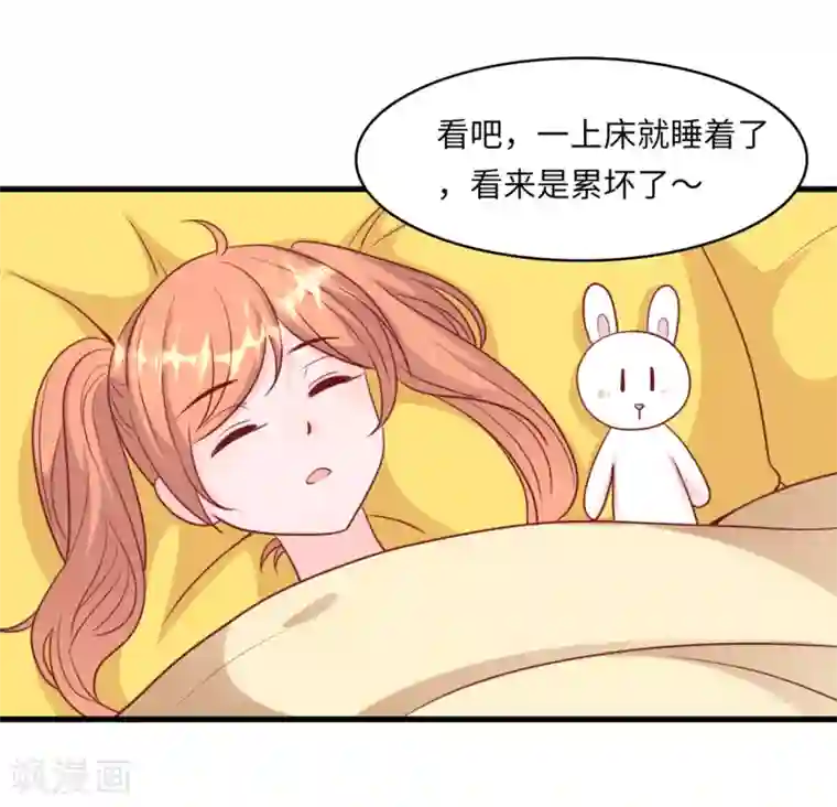 总裁爹地追上门第44话 反击