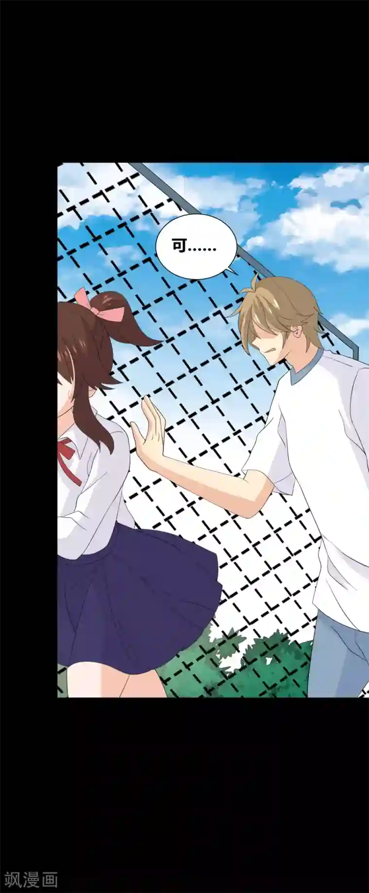 前桌学霸，后桌学渣第33话 伤透了心