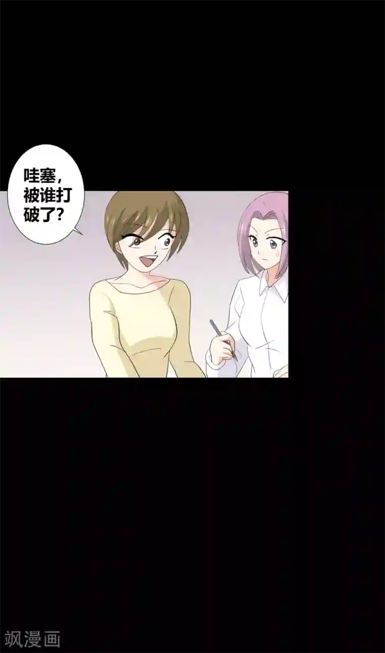 前桌学霸，后桌学渣第33话 伤透了心