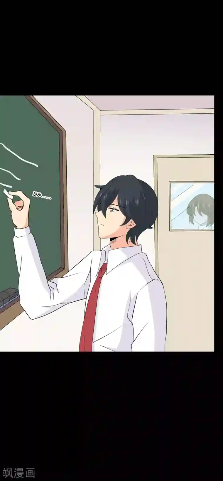 前桌学霸，后桌学渣第33话 伤透了心