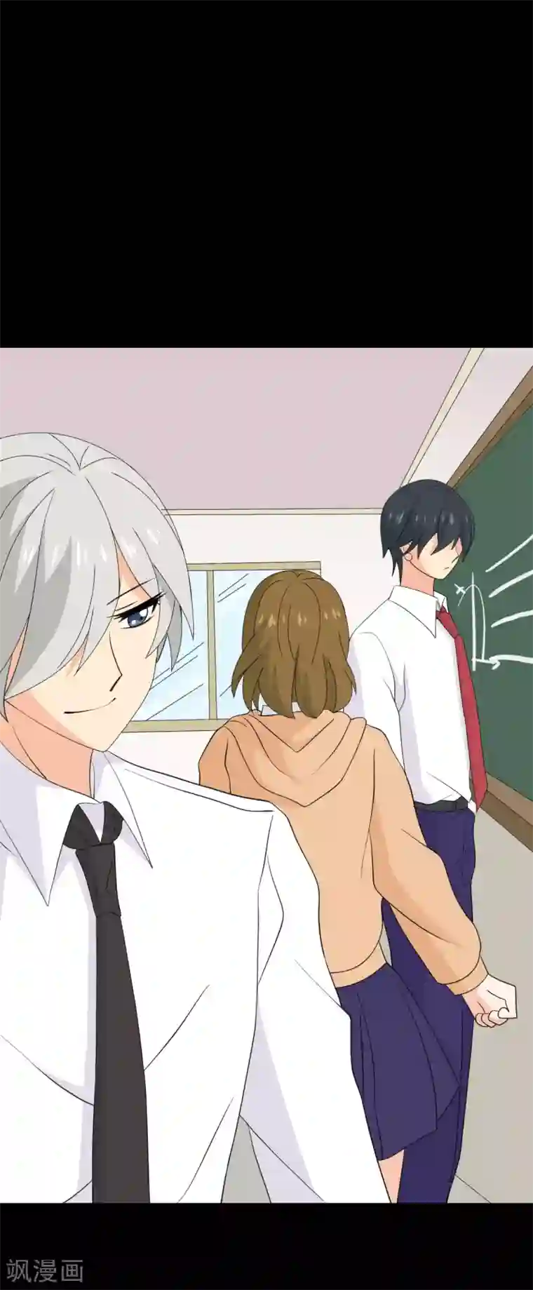 前桌学霸，后桌学渣第33话 伤透了心