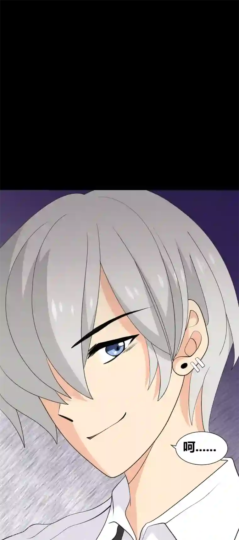 前桌学霸，后桌学渣第33话 伤透了心