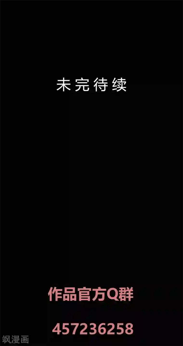 前桌学霸，后桌学渣第33话 伤透了心