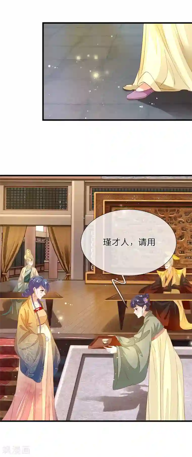 医后唳天：神医嫡女狠角色第59话 得罪禧妃