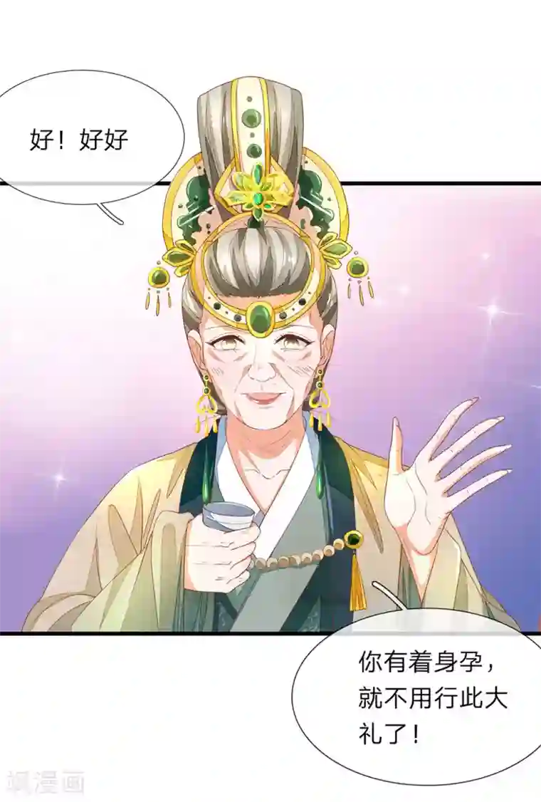 医后唳天：神医嫡女狠角色第59话 得罪禧妃