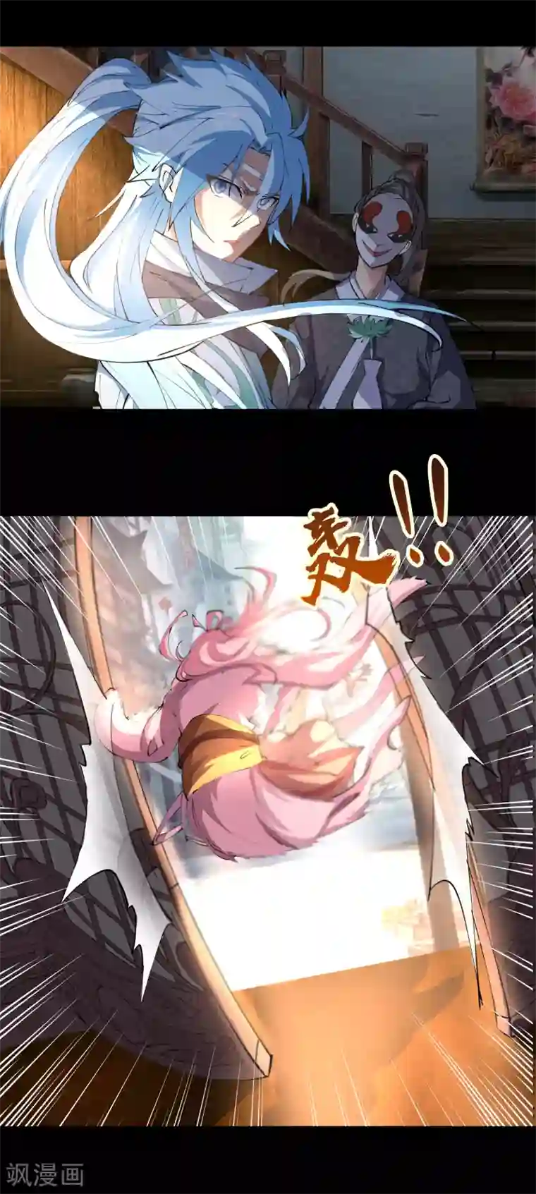 青帝传第28话 说书人