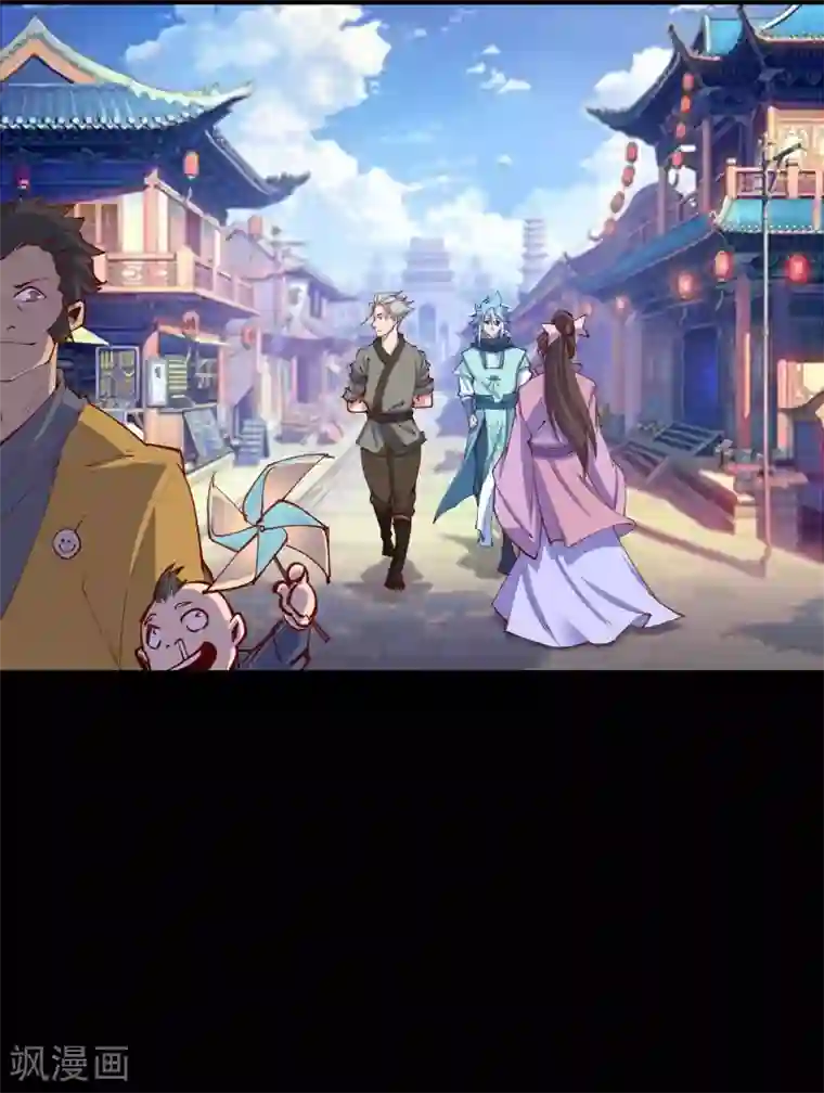 青帝传第28话 说书人