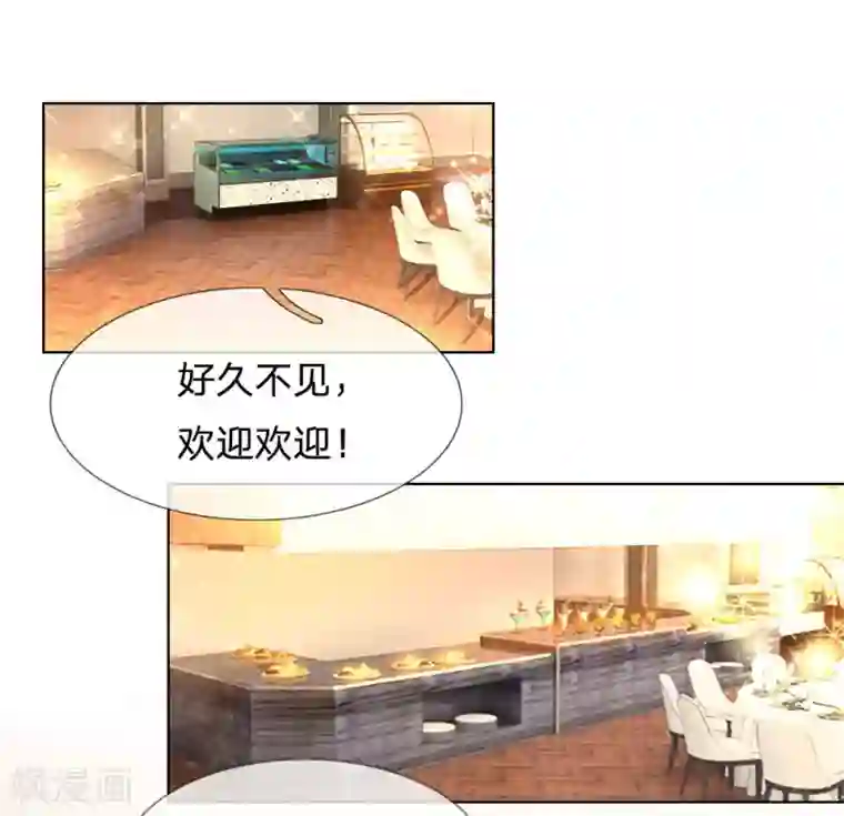 末世女友：我家后院通末世第60话 富家千金与穷小子