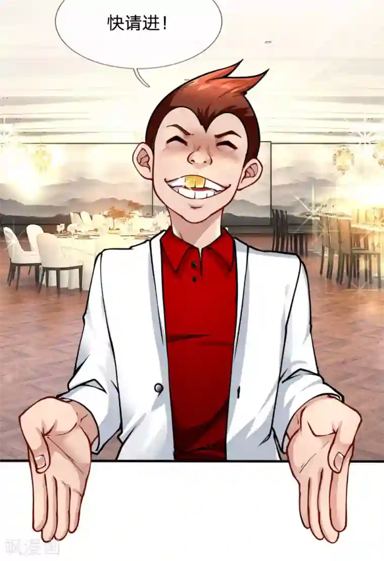 末世女友：我家后院通末世第60话 富家千金与穷小子