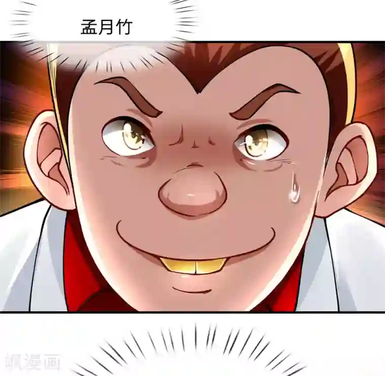 末世女友：我家后院通末世第60话 富家千金与穷小子