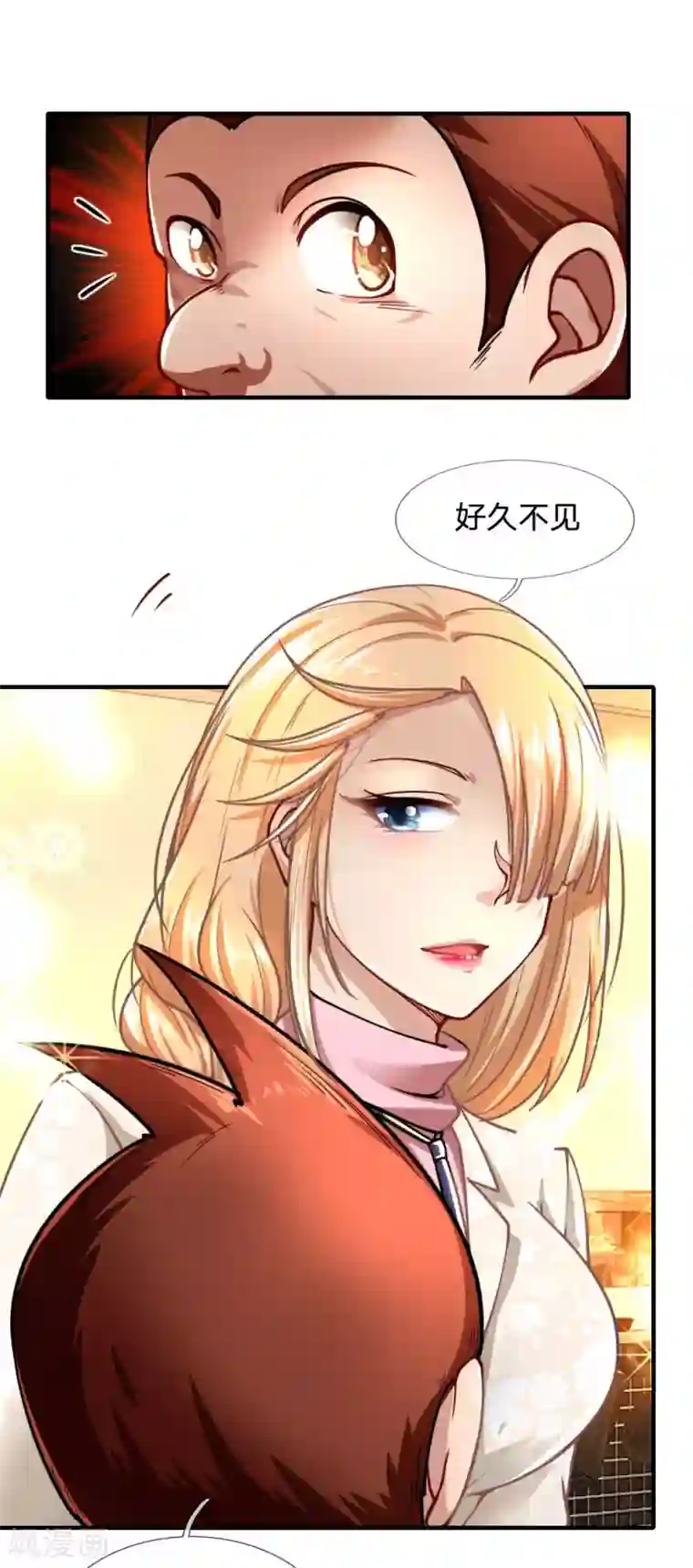 末世女友：我家后院通末世第60话 富家千金与穷小子