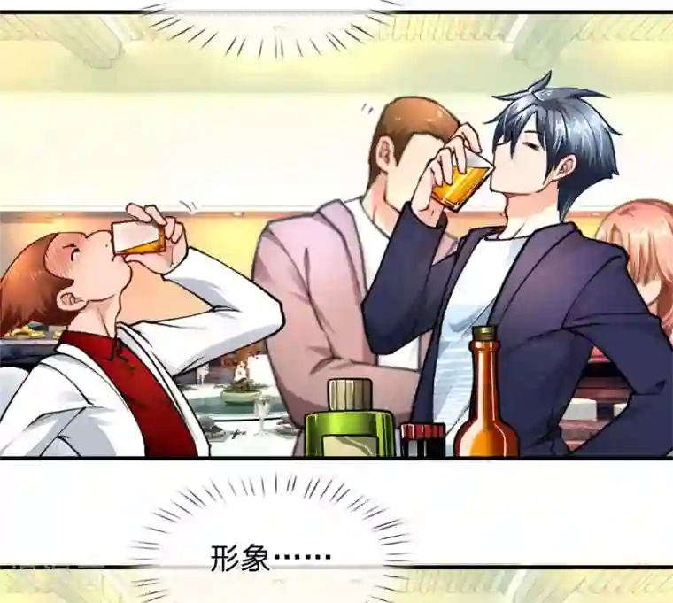 末世女友：我家后院通末世第61话 光辉形象