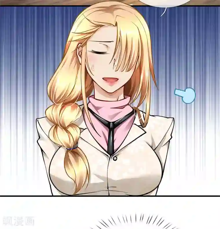 末世女友：我家后院通末世第61话 光辉形象