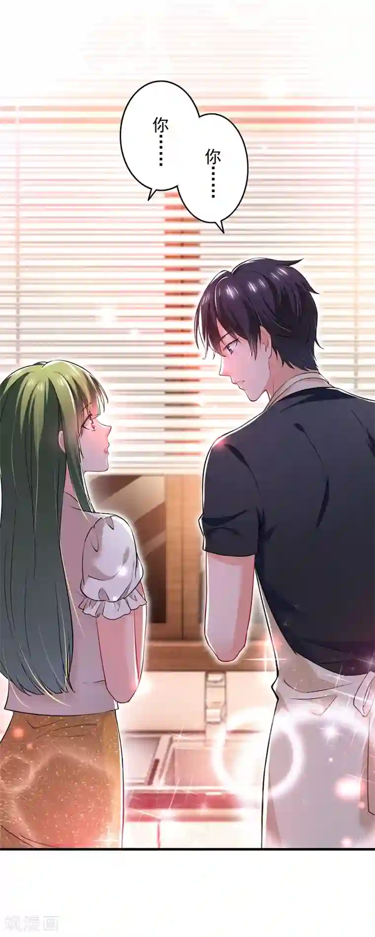 豪门天价前妻第580话 终于要告白了？