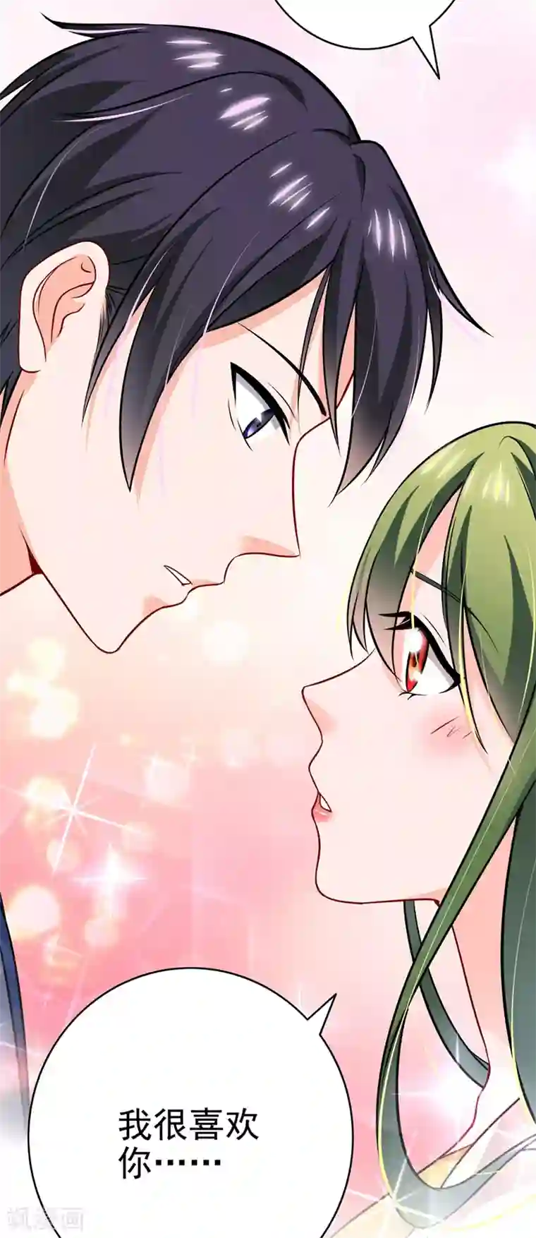 豪门天价前妻第580话 终于要告白了？