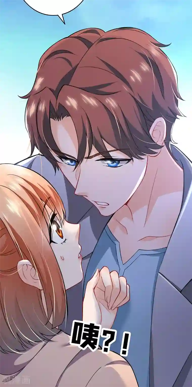 豪门天价前妻第580话 终于要告白了？