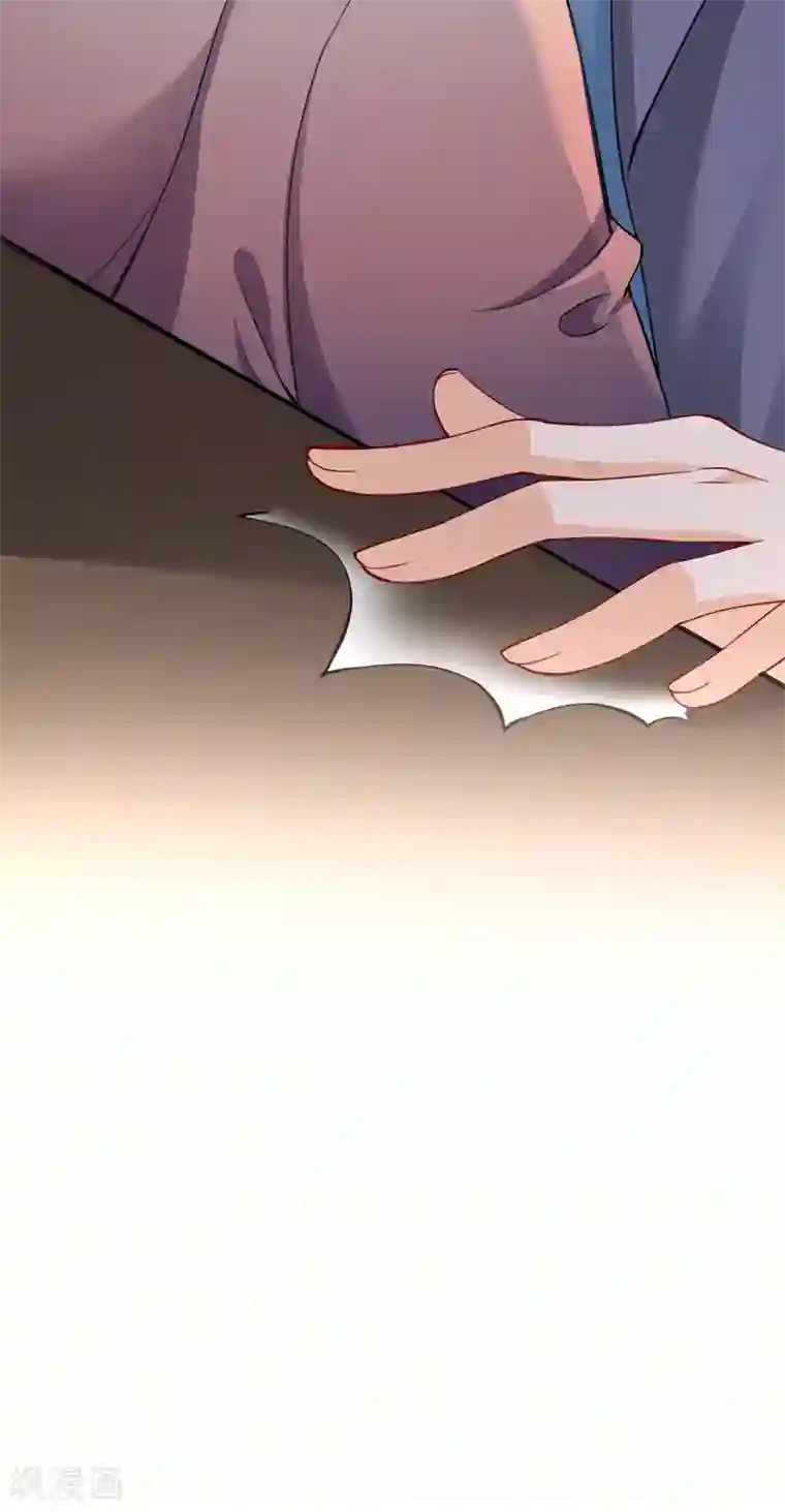 豪门天价前妻第580话 终于要告白了？