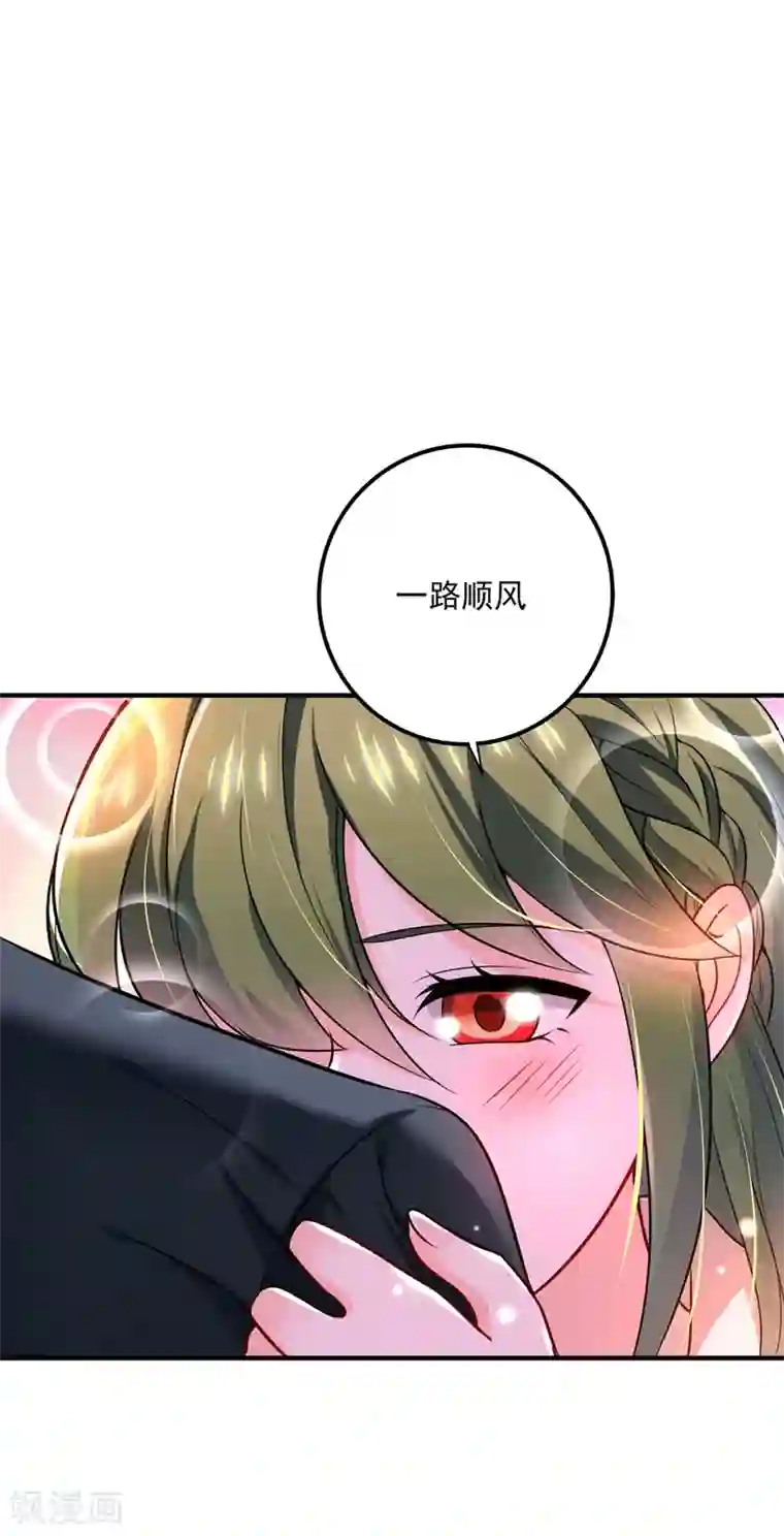 豪门天价前妻第581话 石墨晨