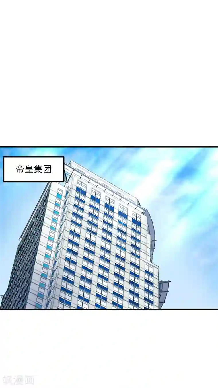 豪门天价前妻第581话 石墨晨