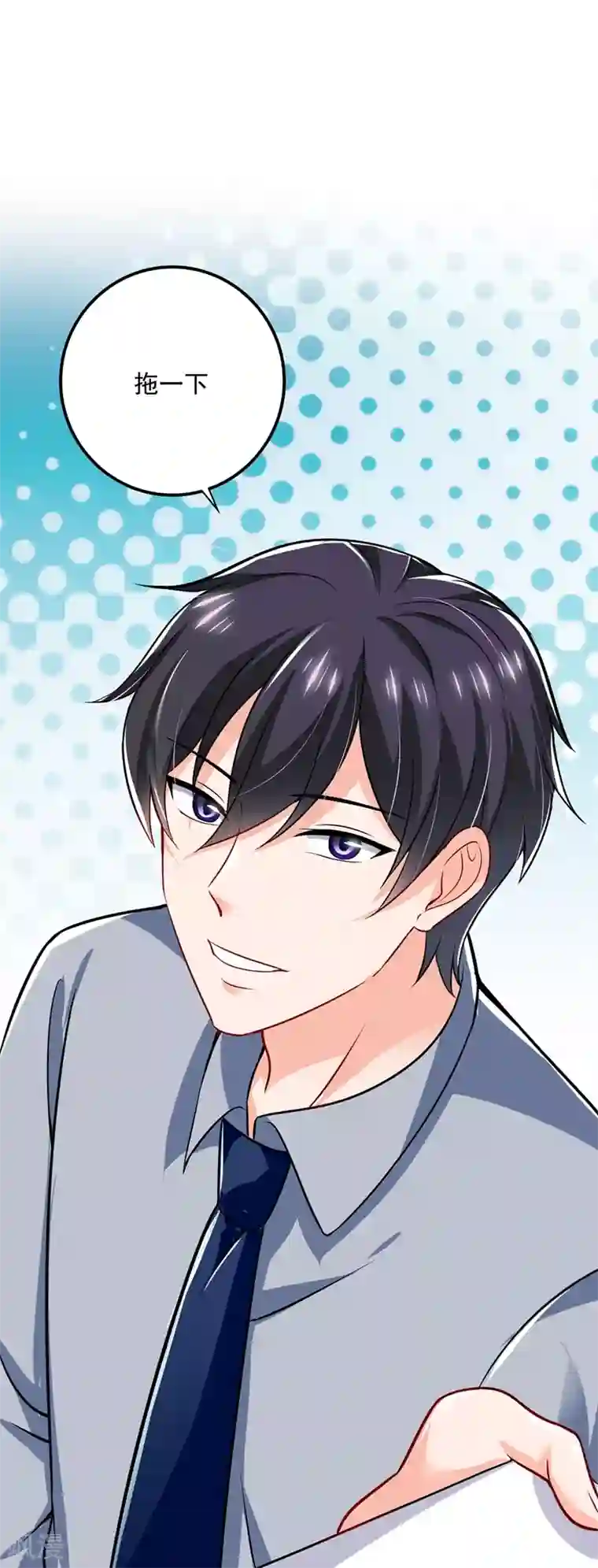 豪门天价前妻第581话 石墨晨