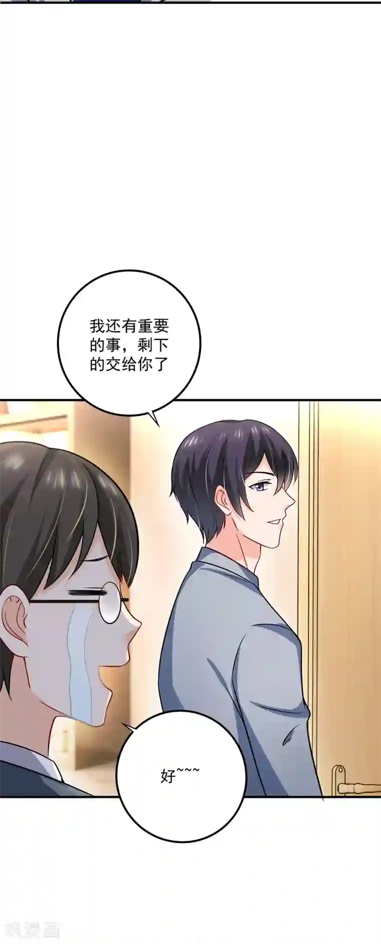 豪门天价前妻第581话 石墨晨