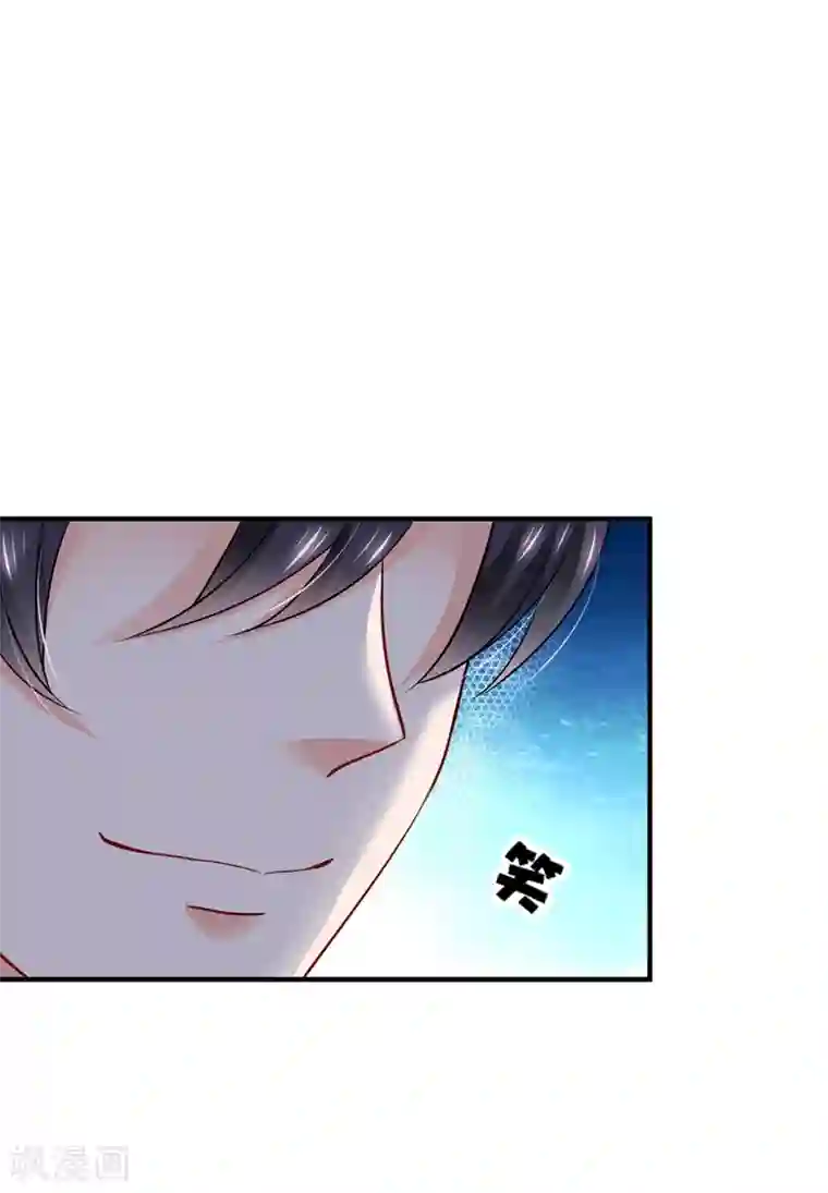 豪门天价前妻第581话 石墨晨