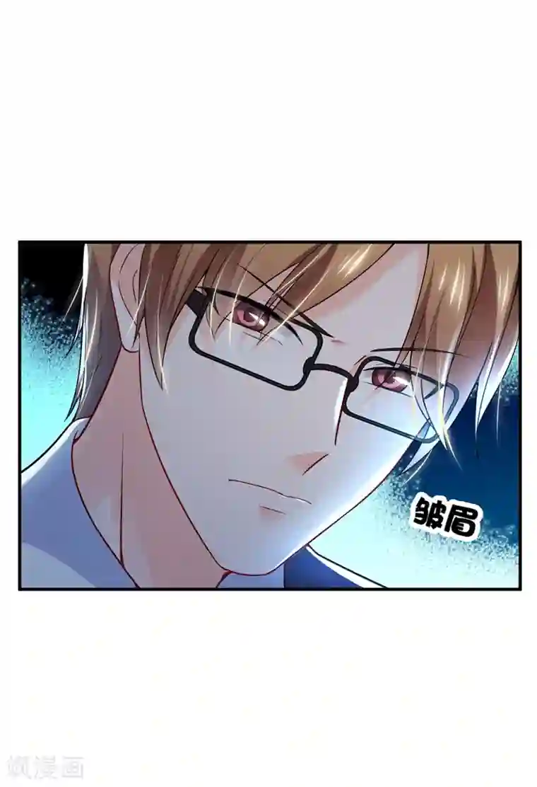 豪门天价前妻第582话 同居同睡？